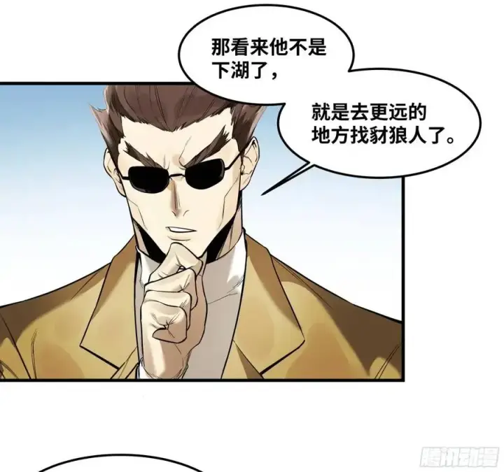 《与死亡同行：从鱼人地下城开始》46 未公开的规则图20