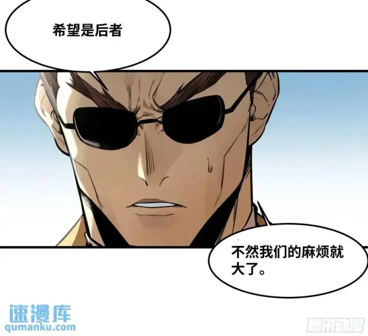 《与死亡同行：从鱼人地下城开始》46 未公开的规则图21