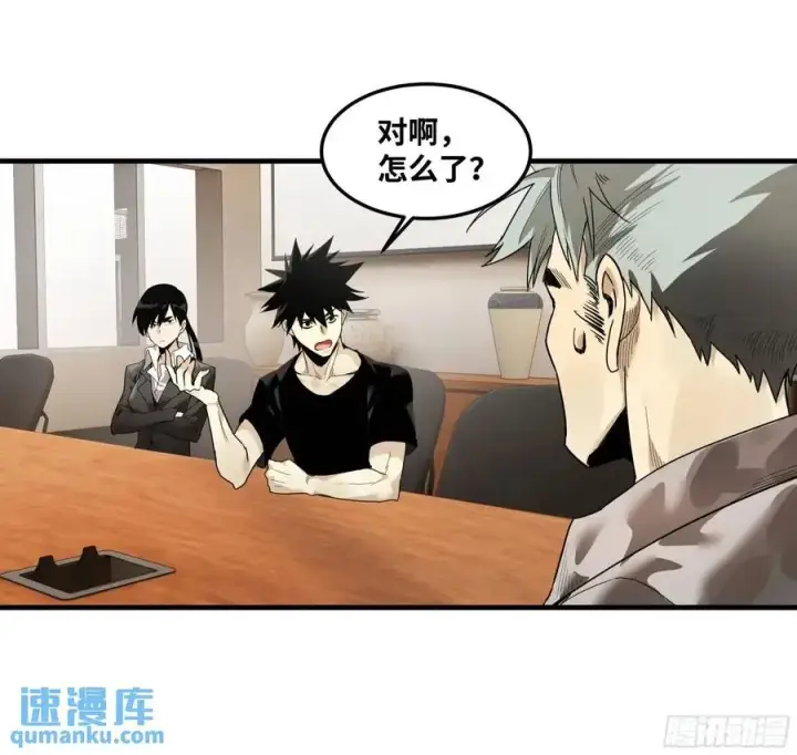 《与死亡同行：从鱼人地下城开始》46 未公开的规则图26