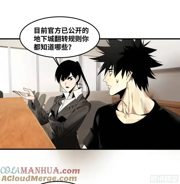 《与死亡同行：从鱼人地下城开始》46 未公开的规则图28