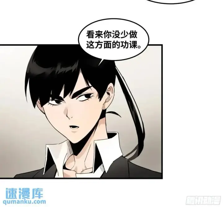 《与死亡同行：从鱼人地下城开始》46 未公开的规则图30