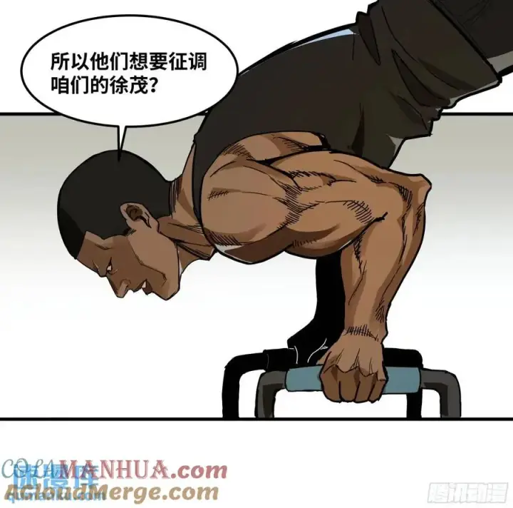 《与死亡同行：从鱼人地下城开始》46 未公开的规则图37