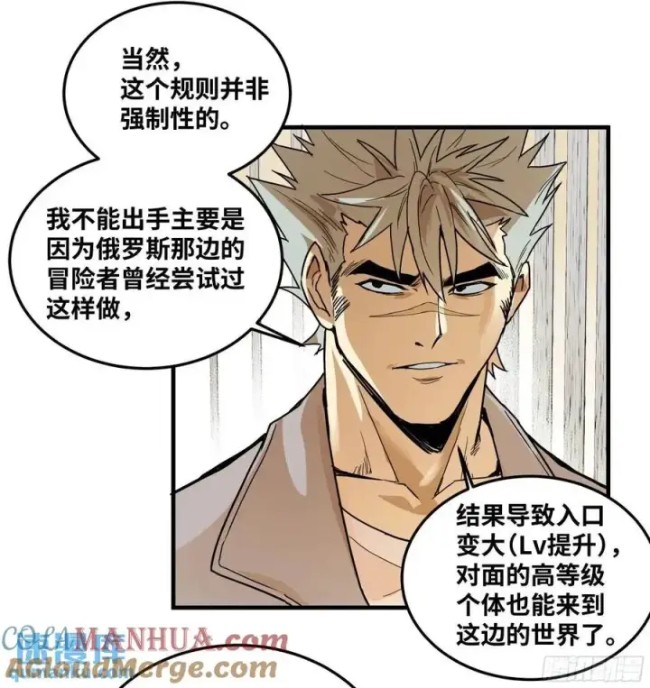 《与死亡同行：从鱼人地下城开始》46 未公开的规则图46