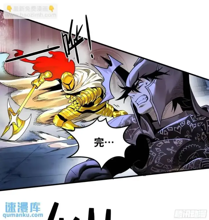 《与死亡同行：从鱼人地下城开始》46 未公开的规则图5