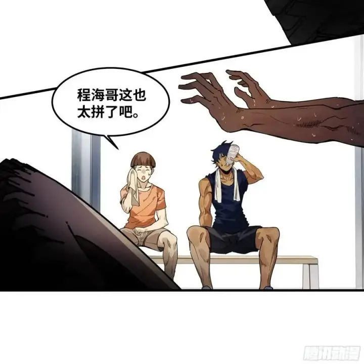 《与死亡同行：从鱼人地下城开始》47 鱼人地下城翻转事件①图12