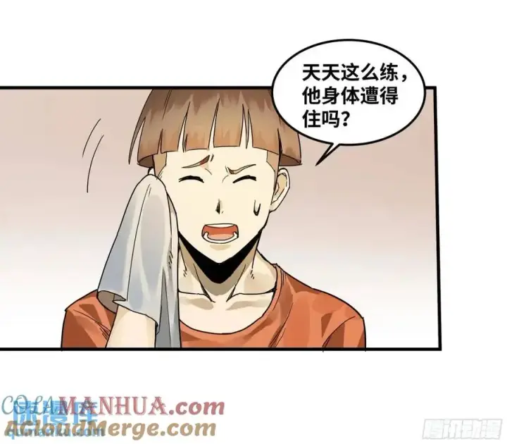 《与死亡同行：从鱼人地下城开始》47 鱼人地下城翻转事件①图13