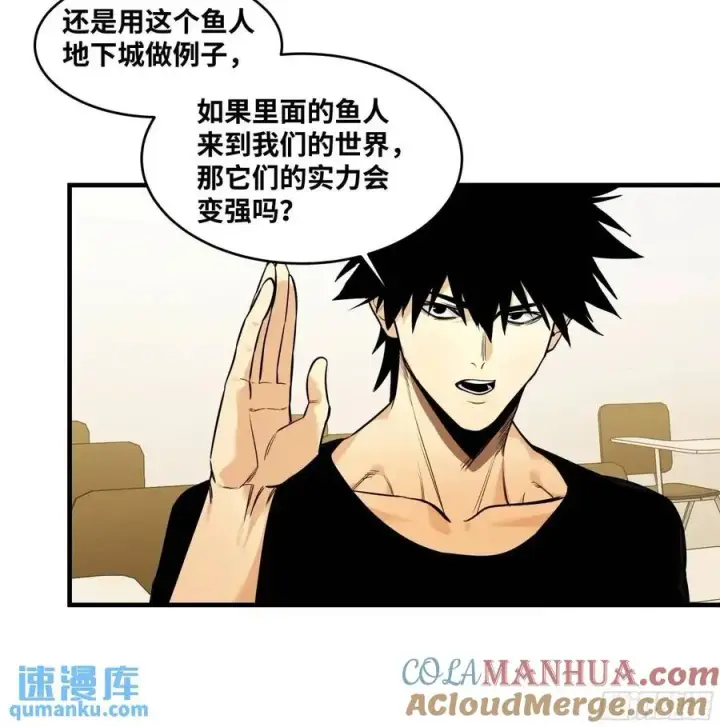 《与死亡同行：从鱼人地下城开始》47 鱼人地下城翻转事件①图43