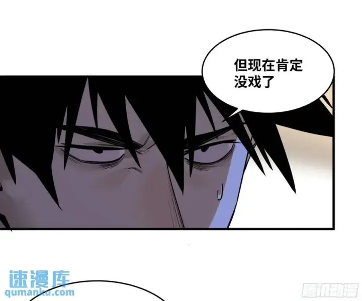 《与死亡同行：从鱼人地下城开始》48 鱼人地下城翻转事件②图30