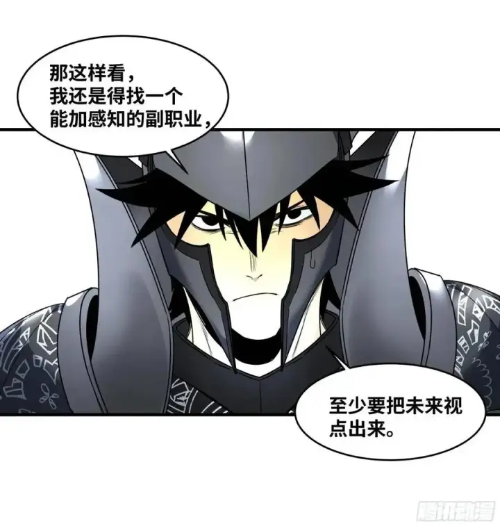 《与死亡同行：从鱼人地下城开始》48 鱼人地下城翻转事件②图41
