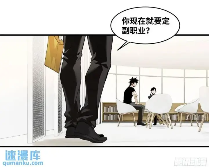 《与死亡同行：从鱼人地下城开始》48 鱼人地下城翻转事件②图48