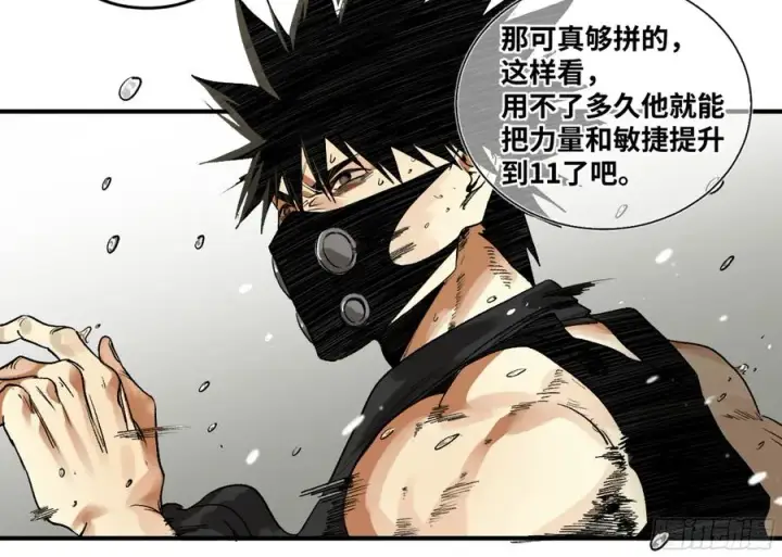 《与死亡同行：从鱼人地下城开始》05 发现鱼人队长！图12
