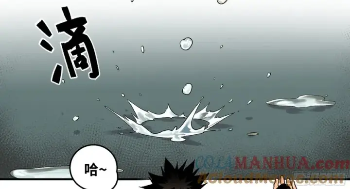 《与死亡同行：从鱼人地下城开始》05 发现鱼人队长！图16