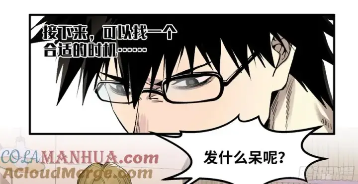 《与死亡同行：从鱼人地下城开始》05 发现鱼人队长！图25