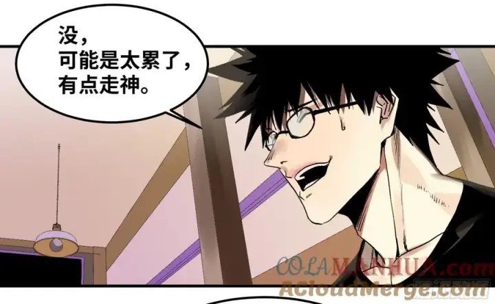 《与死亡同行：从鱼人地下城开始》05 发现鱼人队长！图28
