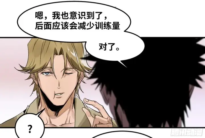 《与死亡同行：从鱼人地下城开始》05 发现鱼人队长！图30