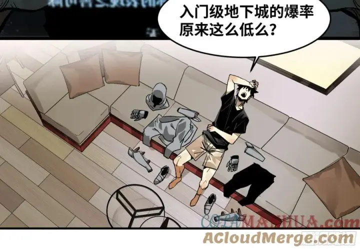《与死亡同行：从鱼人地下城开始》05 发现鱼人队长！图4