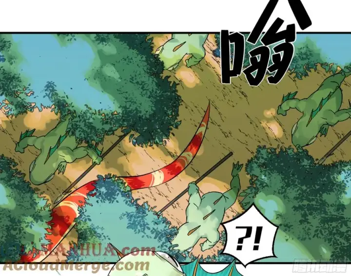 《与死亡同行：从鱼人地下城开始》05 发现鱼人队长！图55