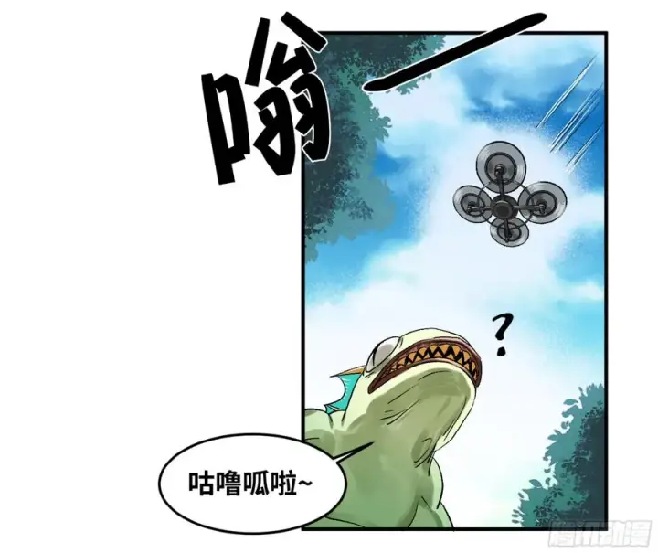 《与死亡同行：从鱼人地下城开始》05 发现鱼人队长！图57