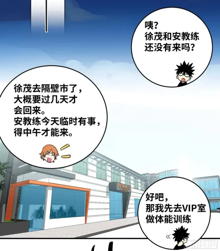 《与死亡同行：从鱼人地下城开始》05 发现鱼人队长！图8