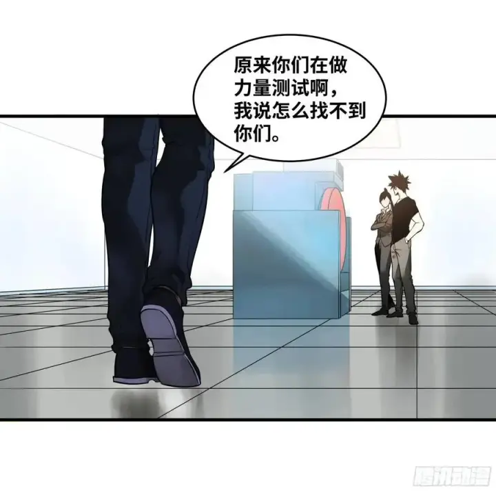 《与死亡同行：从鱼人地下城开始》49 鱼人地下城翻转事件③图23