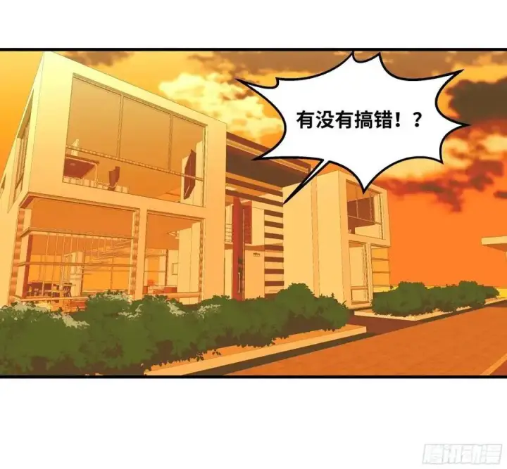 《与死亡同行：从鱼人地下城开始》49 鱼人地下城翻转事件③图36