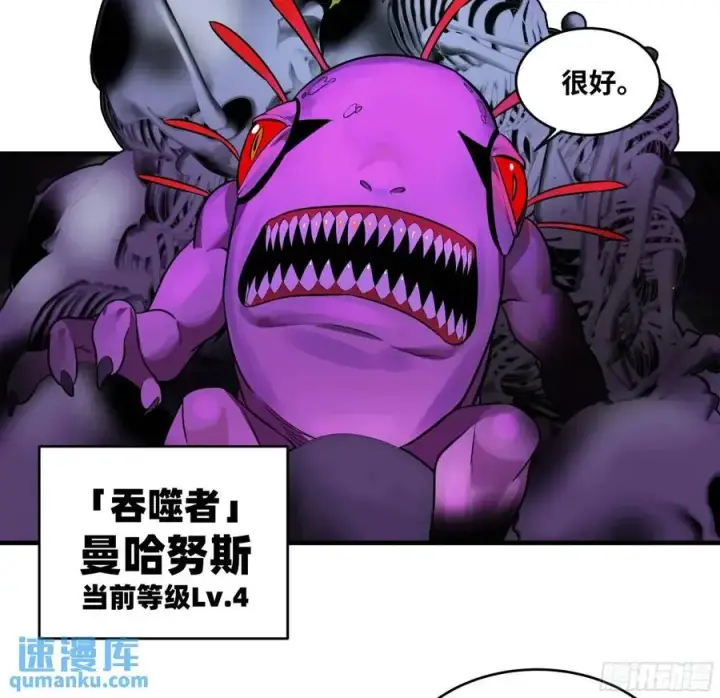 《与死亡同行：从鱼人地下城开始》49 鱼人地下城翻转事件③图47