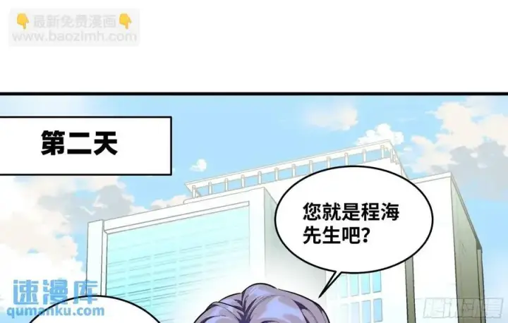 《与死亡同行：从鱼人地下城开始》49 鱼人地下城翻转事件③图5