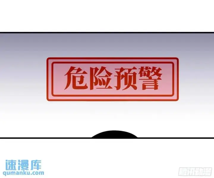 《与死亡同行：从鱼人地下城开始》50 鱼人地下城翻转事件④图5
