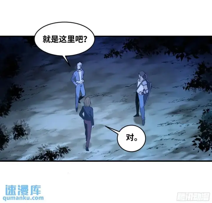 《与死亡同行：从鱼人地下城开始》51 鱼人地下城翻转事件⑤图32