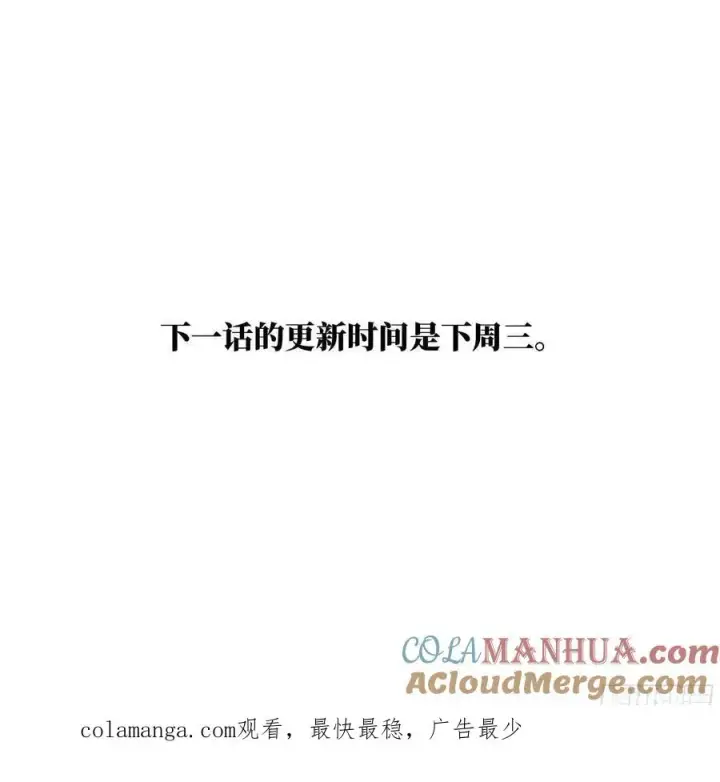 《与死亡同行：从鱼人地下城开始》51 鱼人地下城翻转事件⑤图52