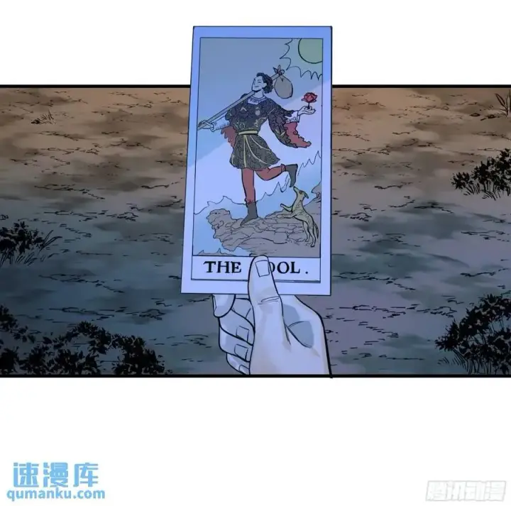 《与死亡同行：从鱼人地下城开始》51 鱼人地下城翻转事件⑤图6