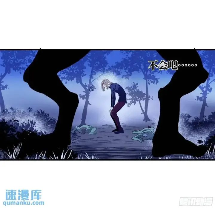 《与死亡同行：从鱼人地下城开始》53 鱼人地下城翻转事件⑦图20