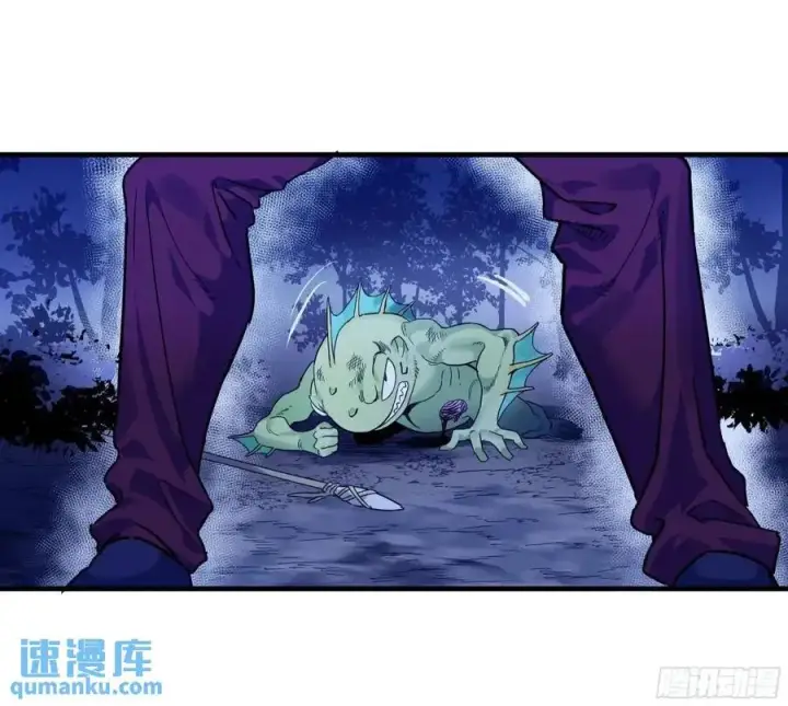 《与死亡同行：从鱼人地下城开始》53 鱼人地下城翻转事件⑦图23