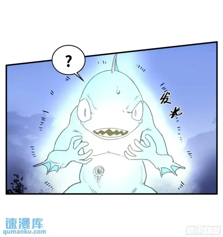《与死亡同行：从鱼人地下城开始》53 鱼人地下城翻转事件⑦图29
