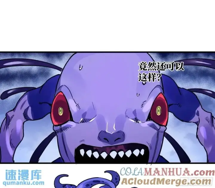 《与死亡同行：从鱼人地下城开始》53 鱼人地下城翻转事件⑦图31