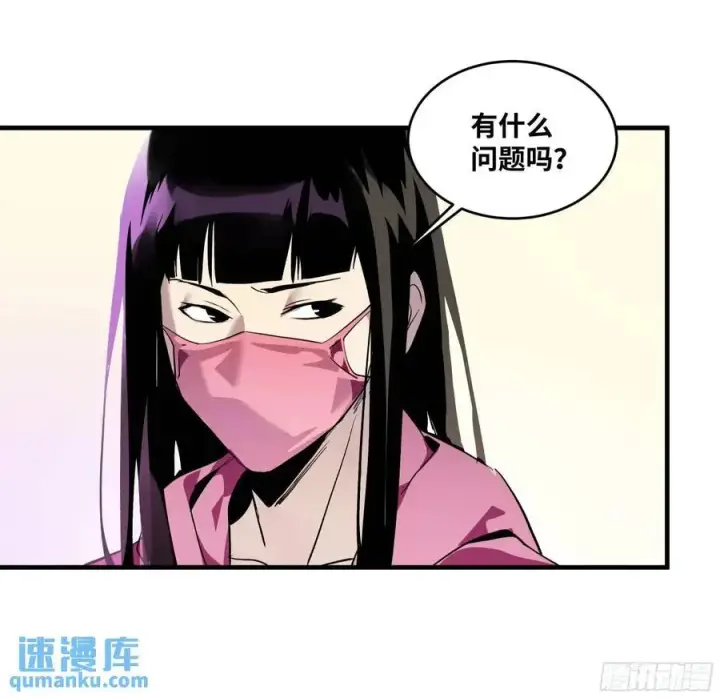 《与死亡同行：从鱼人地下城开始》53 鱼人地下城翻转事件⑦图47