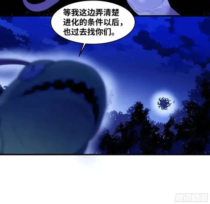 《与死亡同行：从鱼人地下城开始》54 鱼人地下城翻转事件⑧图21