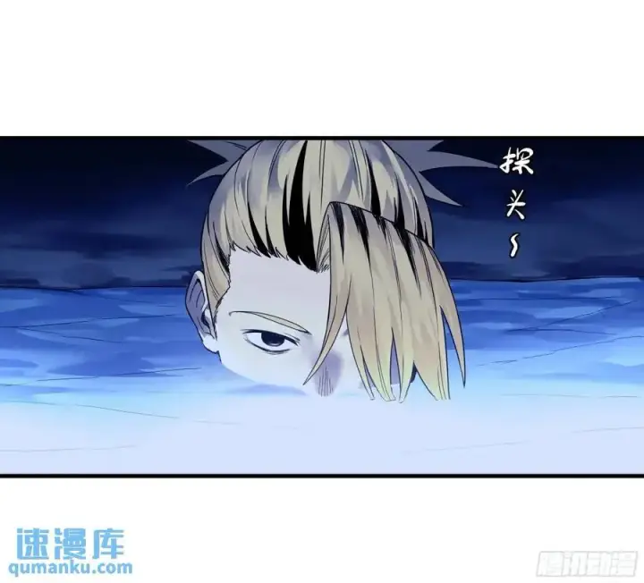 《与死亡同行：从鱼人地下城开始》54 鱼人地下城翻转事件⑧图35