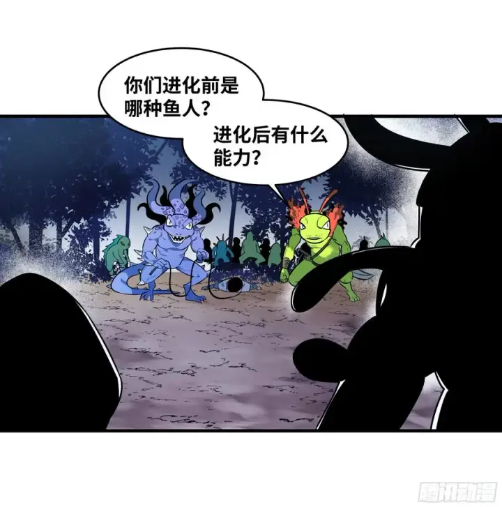 《与死亡同行：从鱼人地下城开始》55 鱼人地下城翻转事件⑨图26