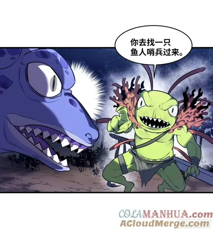 《与死亡同行：从鱼人地下城开始》55 鱼人地下城翻转事件⑨图31