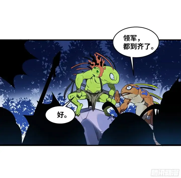 《与死亡同行：从鱼人地下城开始》56 鱼人地下城翻转事件⑩图26