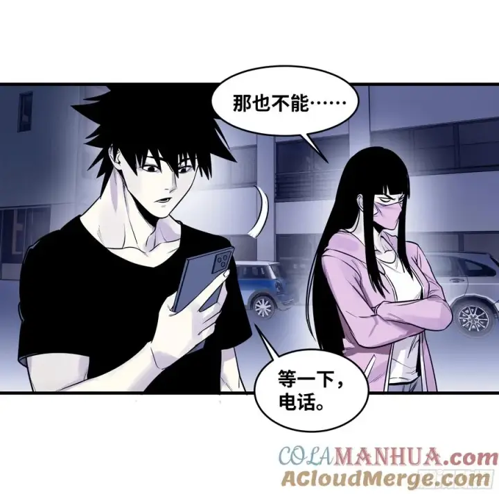 《与死亡同行：从鱼人地下城开始》57 鱼人地下城翻转事件⑪图40