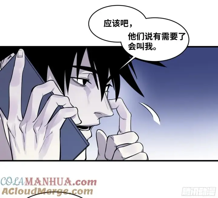 《与死亡同行：从鱼人地下城开始》57 鱼人地下城翻转事件⑪图43