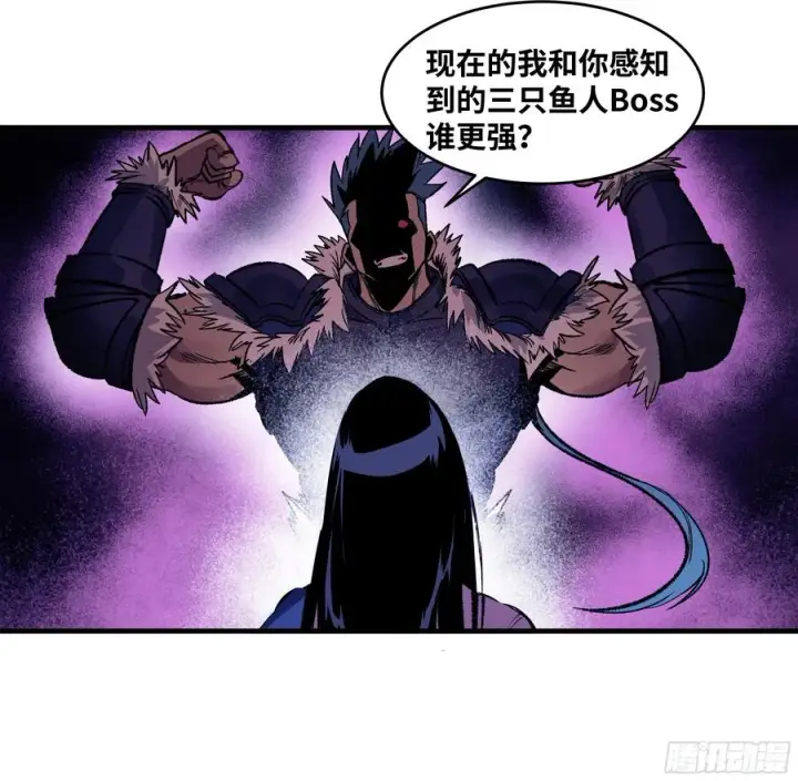《与死亡同行：从鱼人地下城开始》57 鱼人地下城翻转事件⑪图6