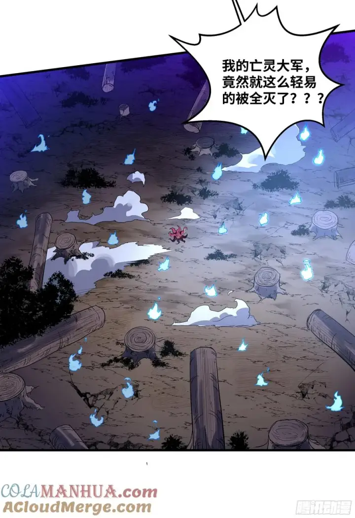 《与死亡同行：从鱼人地下城开始》58 鱼人地下城翻转事件⑫图49