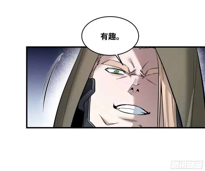 《与死亡同行：从鱼人地下城开始》146 青足龙蛇图12