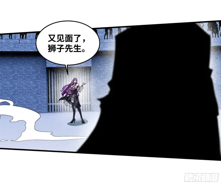 《与死亡同行：从鱼人地下城开始》146 青足龙蛇图2