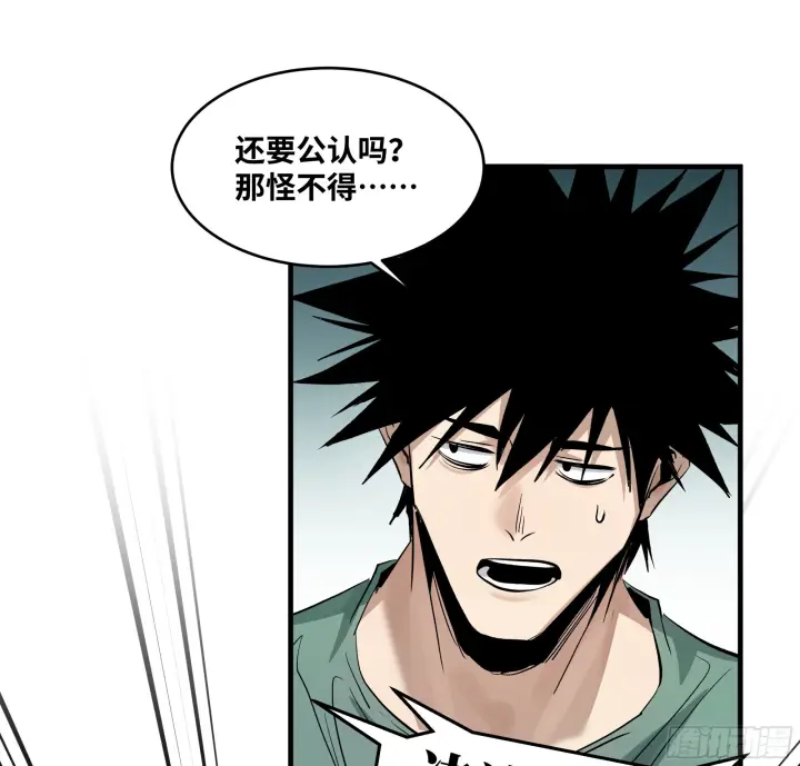 《与死亡同行：从鱼人地下城开始》146 青足龙蛇图42