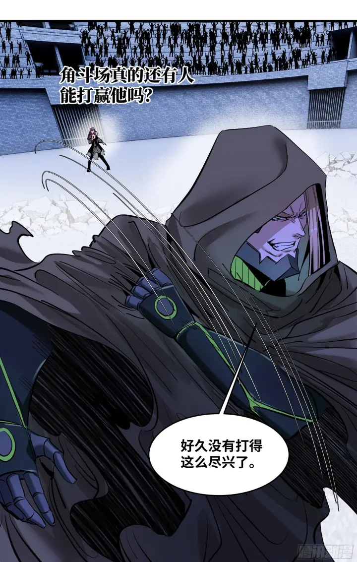 《与死亡同行：从鱼人地下城开始》146 青足龙蛇图50