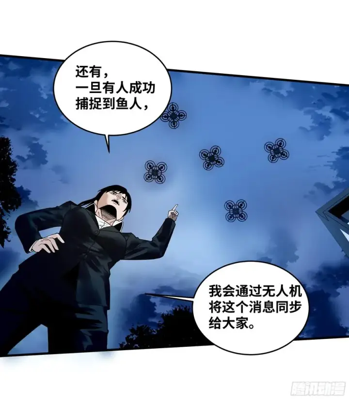 《与死亡同行：从鱼人地下城开始》59 鱼人地下城翻转事件⑬图36